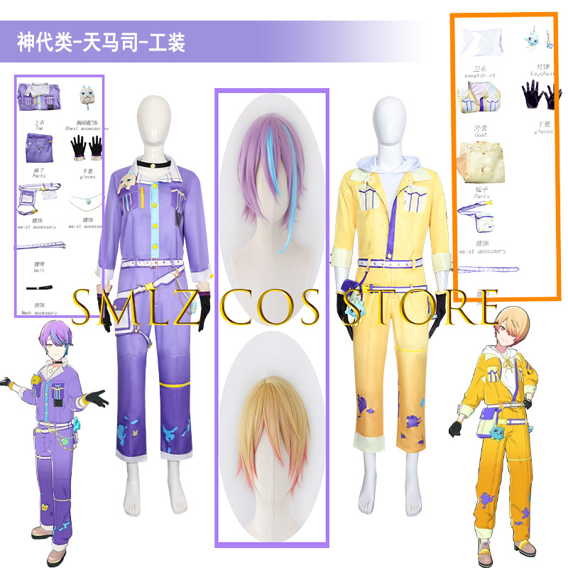 Men Accessories Set - Kostum Cosplay Anime PJSK Kamishiro Rui