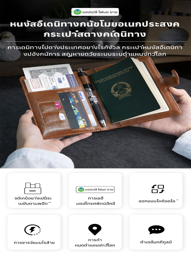 Dompet Serbaguna untuk Perjala - Travel Organizer Men ulasan dan harga