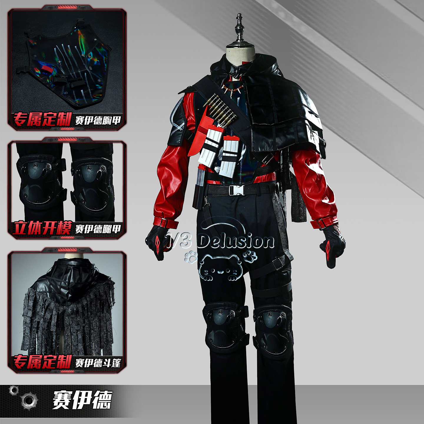 Kostum Cosplay Delta Force Haw - Men Accessories Set ulasan dan harga